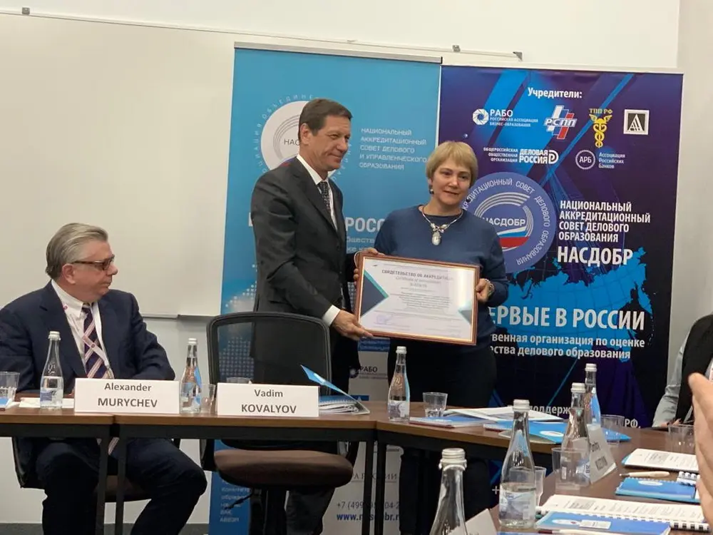 Заседание президиума РАБО фото 5