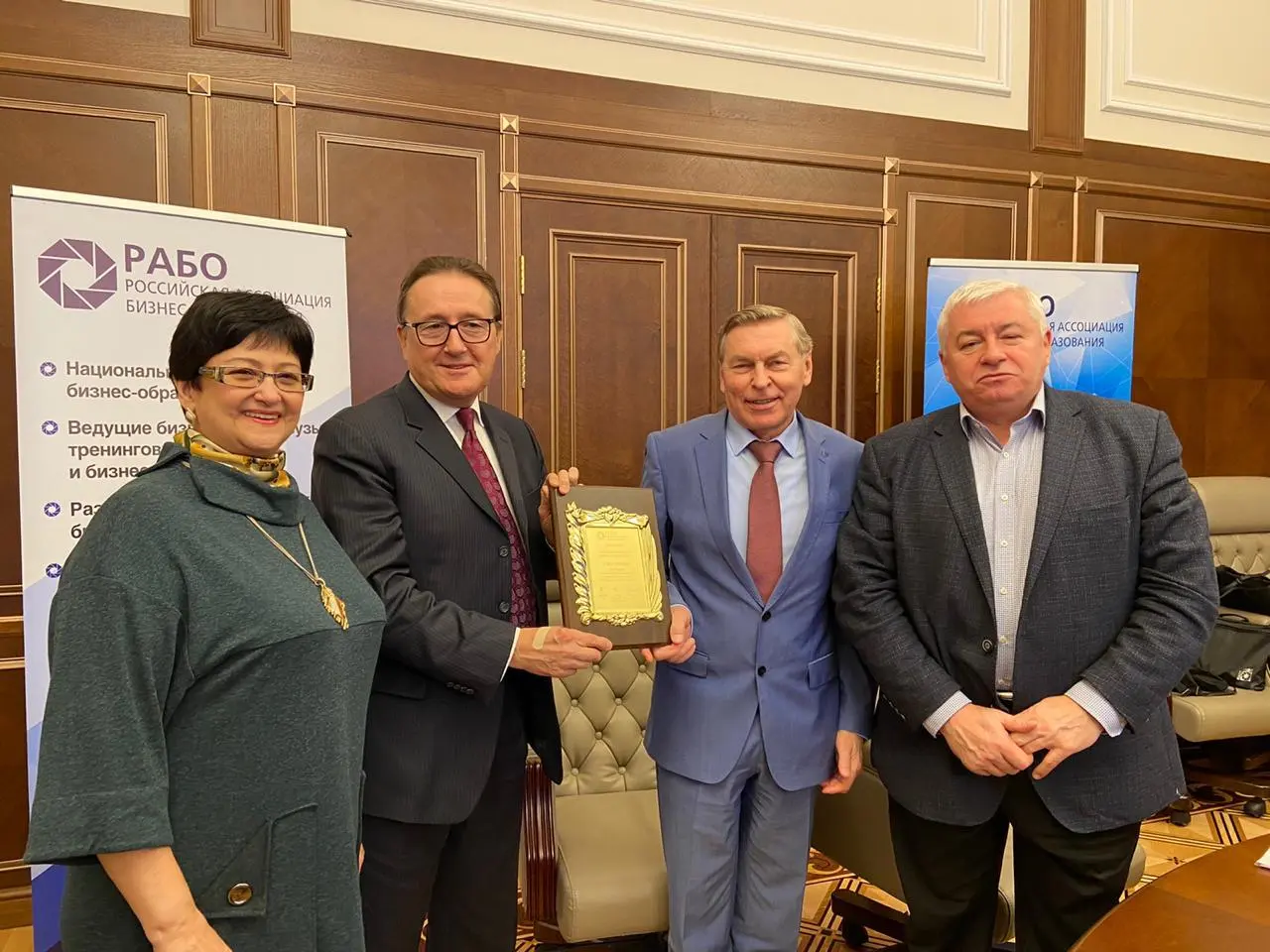 Заседание совета РАБО-2020 фото 11