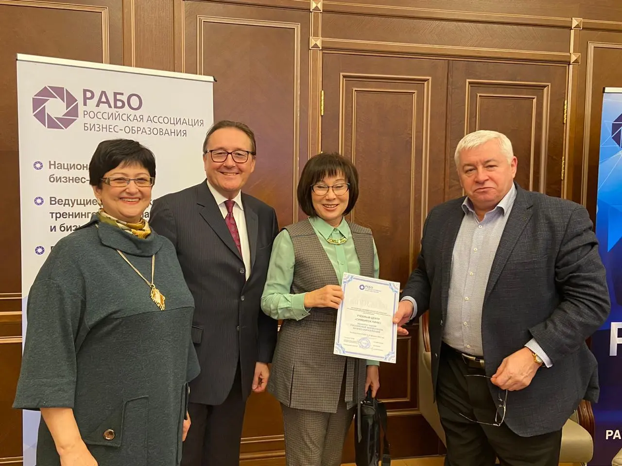 Заседание совета РАБО-2020 фото 17