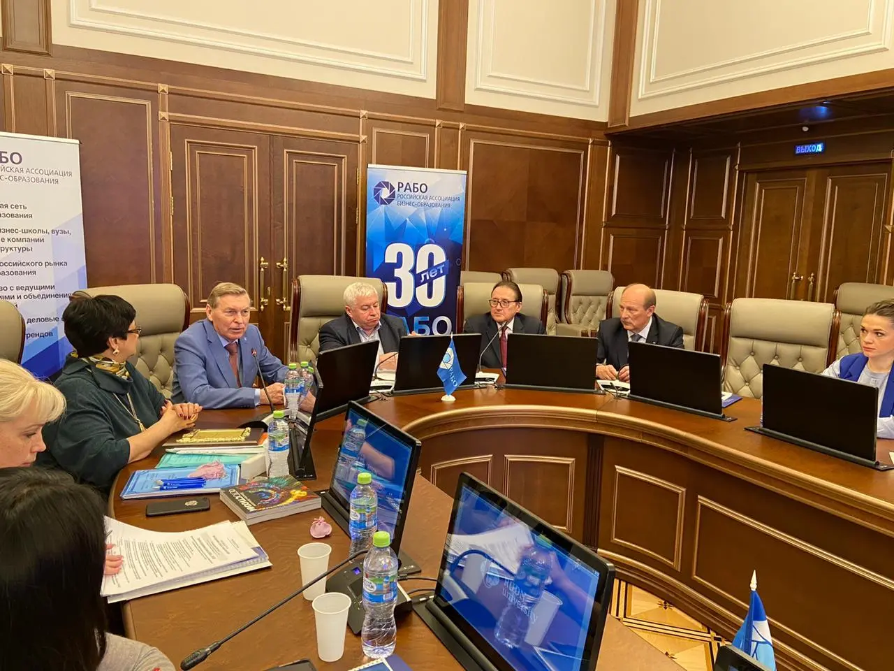 Заседание совета РАБО-2020 фото 4