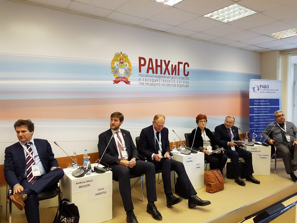 Секции РАБО на Гайдаровском форуме фото 14