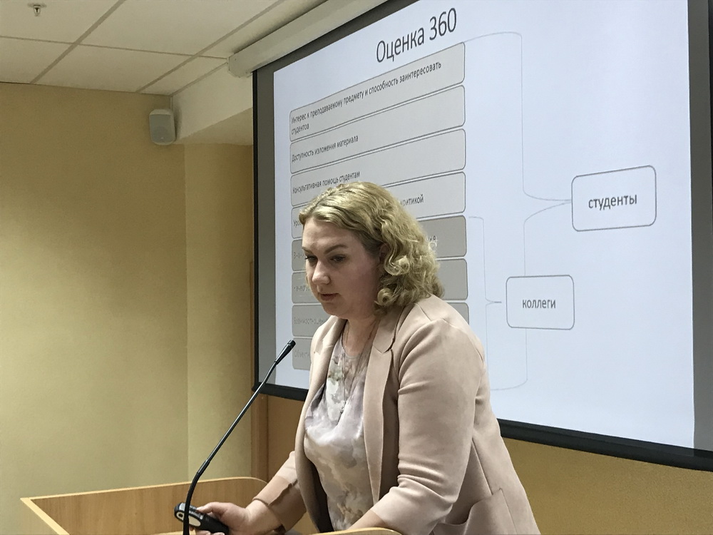 Годовое собрание РАБО фото 15