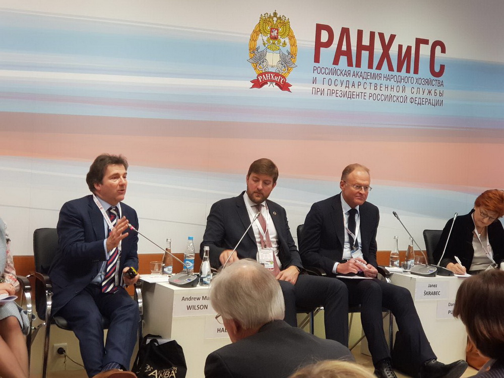 Секции РАБО на Гайдаровском форуме фото 4